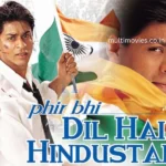 Phir Bhi Dil Hai Hindustani