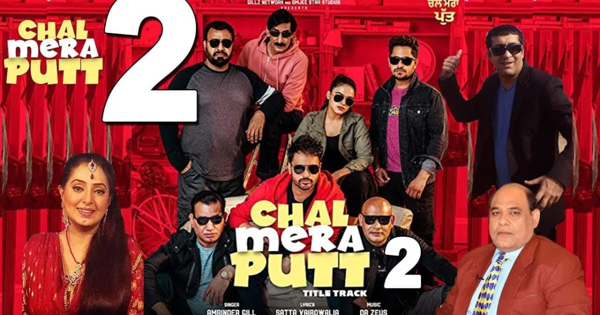 Chal Mera Putt 2 Full Movie Download and Where to Watch It Legally
